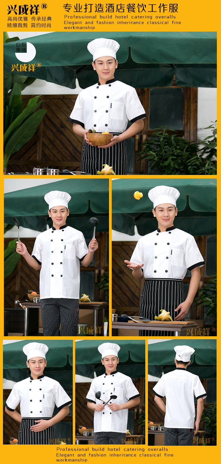 Tenue de cuisinier en coton - Ref 1907485 Image 16