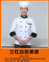 Три бара белые черные топы сингл