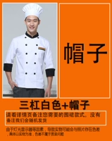 Три бара белый черный воротниц+шляпа