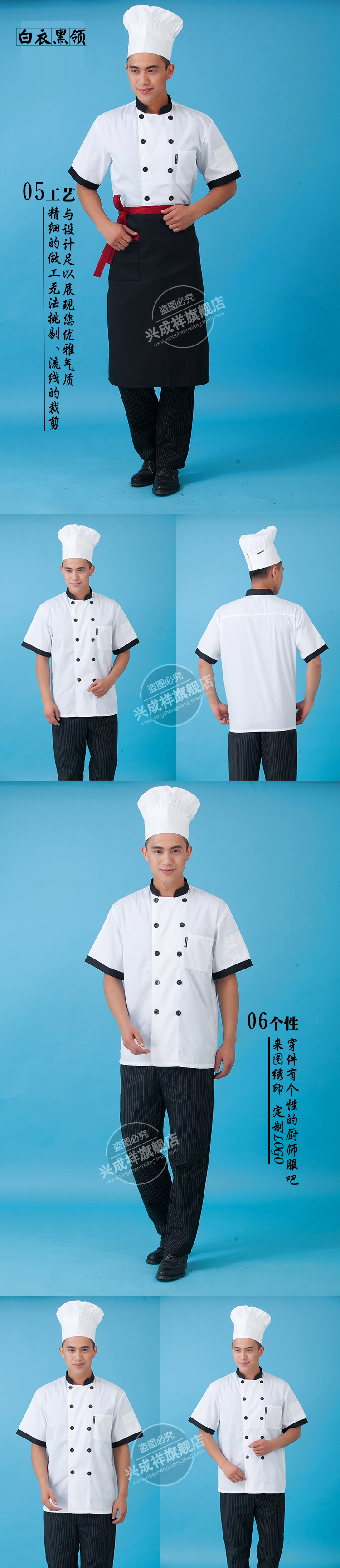 Veste chef cuisinier en coton - Ref 1908616 Image 18