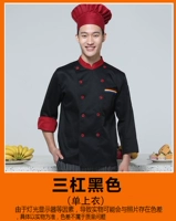 Три бара черные одиночные топы