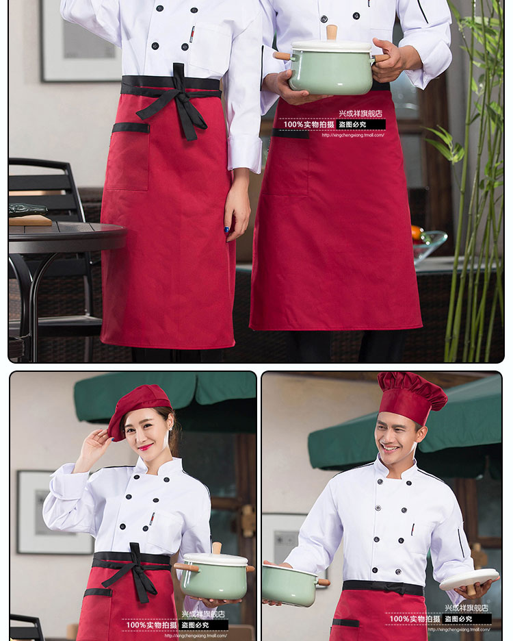 Tenue de cuisinier - Ref 1909069 Image 19