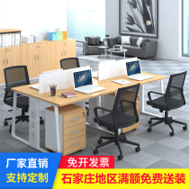 Staff desk simple modern office furniture fashion table and chair combination furniture staff screen double Station