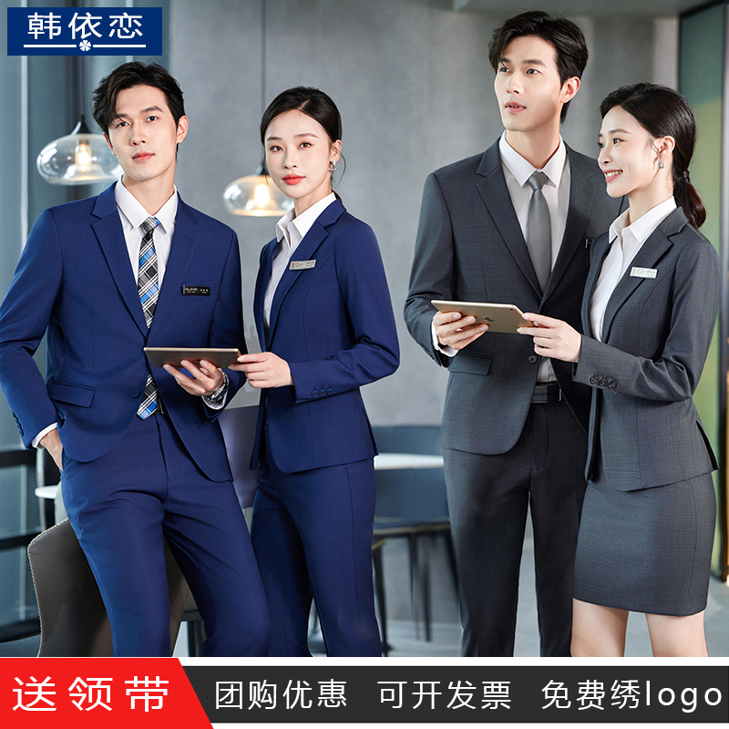 Professional Suits for Men and Women, Formal Suits, Work Clothes, 4S Store Sales Staff, Fitted Vests, Formal Wear