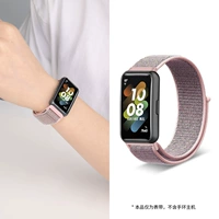 Нейлоновый стиль [розовый песчаный цвет]