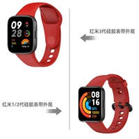 Официальный стиль [красный]