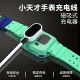 Есть синхронизация с телефоном, электрические часы, зарядное устройство, универсальный зарядный кабель с аксессуарами, Z5, Z3, Z2, Z1, Z6, 01S, второе поколение