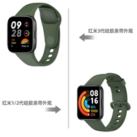 Официальный стиль [армия зеленый]