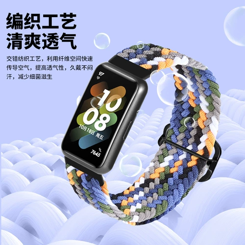 Huawei, браслет, дышащий плетеный нейлоновый эластичный сменный ремешок для часов подходит для мужчин и женщин