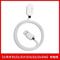 [Применимый малый гений Z5/Z1/Z1Y/Z1S/Z2/Z3/Z5A] Зарядный кабель