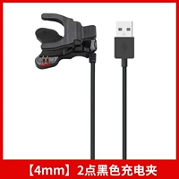 【4 мм】 Черный зарядный клип