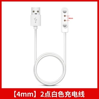 Белое зарядное устройство, 4mm