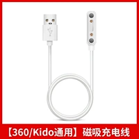 【360/Kido General】 Магнитный зарядный кабель