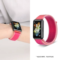 Нейлоновая модель [гранат красный]