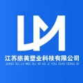 旅美塑料凳厂家直营的LOGO