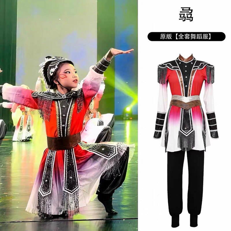 Original Dance Costumes for Mongolian Dance, Tibetan Dance, Mongolian Dance Performance Costumes, Children's and Youth Dance Costumes