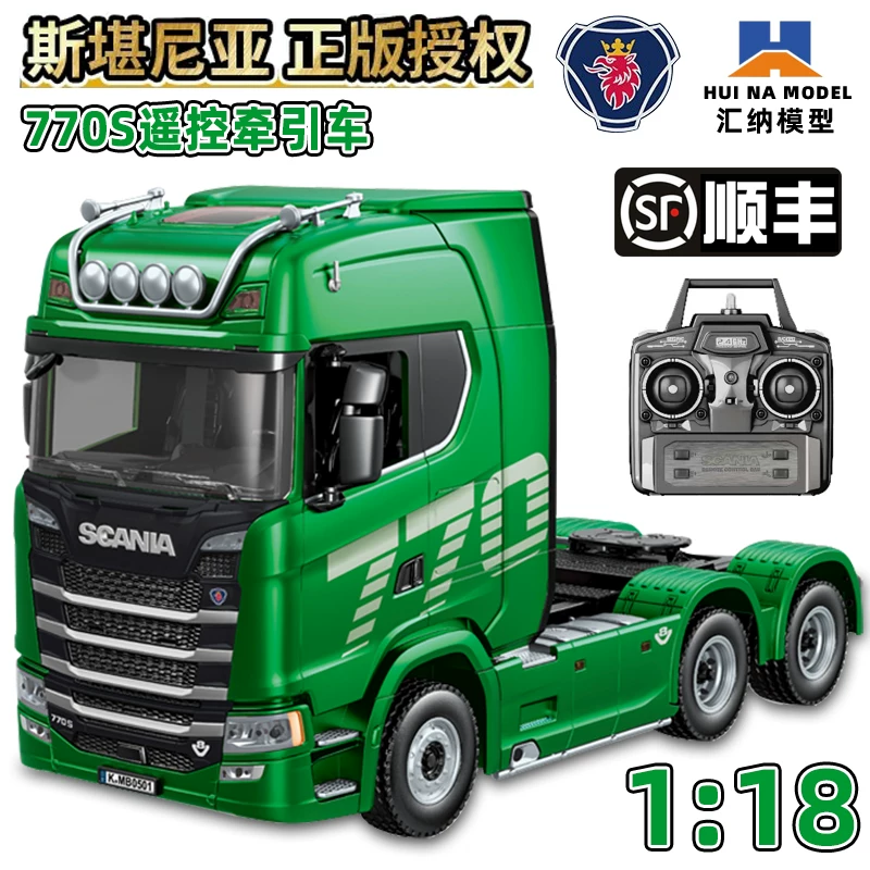 Руководимая удалённо модель грузовика Huina Scania 770S головка трактора сплавной машины игрушка Полный масштаб дистанционное управление 501D трактор