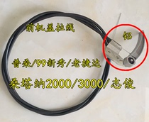 Volkswagen old Jetta Pu Santana 2000 3000 Zhijun Machine cover pull machine cover front Machine cover handle