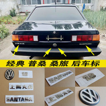 Santana 061213 Poussin rear sign rear sign rear sign rear sign