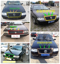 Volkswagen Santana 3000 Type 4000 Zhijun 2000 Superman cuddles Pousin front face grilles Mesh Signs Accessories