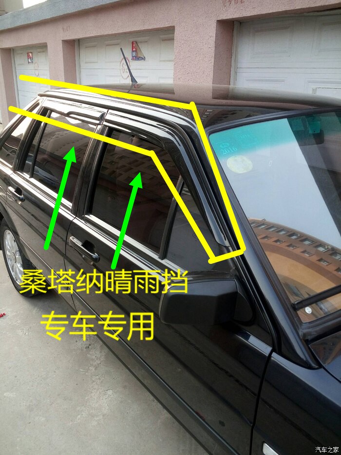 Volkswagen Santana old Poussin rain shield Jetta 20003000 Zhijun car window rain shield rain shield accessories