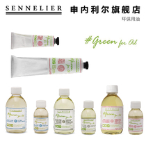  France SENNELIER GREEN FOR OIL Environmental protection safety AND non-toxic diluted oil pen wash liquid blending liquid gel
