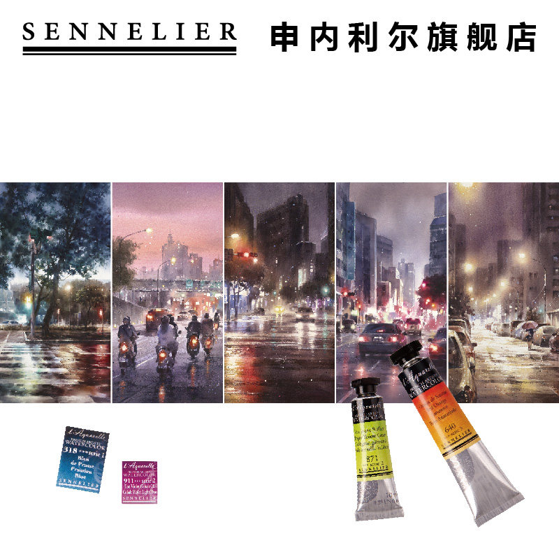 SENNELIER SENNELIER SENNELIER MASTER HENELLELLEL CHASE 24 HELL SENNELLE SELLIER CHENELLED BY LIVE SENNELLE