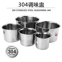 Thickened 304 stainless steel taste Cup restaurant kitchen multi-use seasoning jar household seasoning jar Egg Bowl