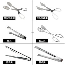 Food clip stainless steel bread clip extended kitchen restaurant barbecue steak clip sugar clip ice clip multi-purpose clip