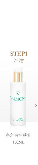 Весна жизни кожа свободно 150 мл-1_47.jpg