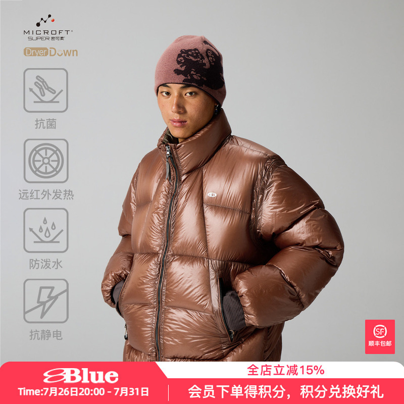 Lanqi Microft Lightweight Structure Water-Repellent down Jacket 750 Fill Power 95% Water-Resistant White Goose down Stand Collar Puffer Jacket for Men Lanqi Microft Lightweight Structure Water-Repellent down Jacket 750 Fill Power 95% Water-Resistant White Goose down Stand Collar Puffer Jacket for Men