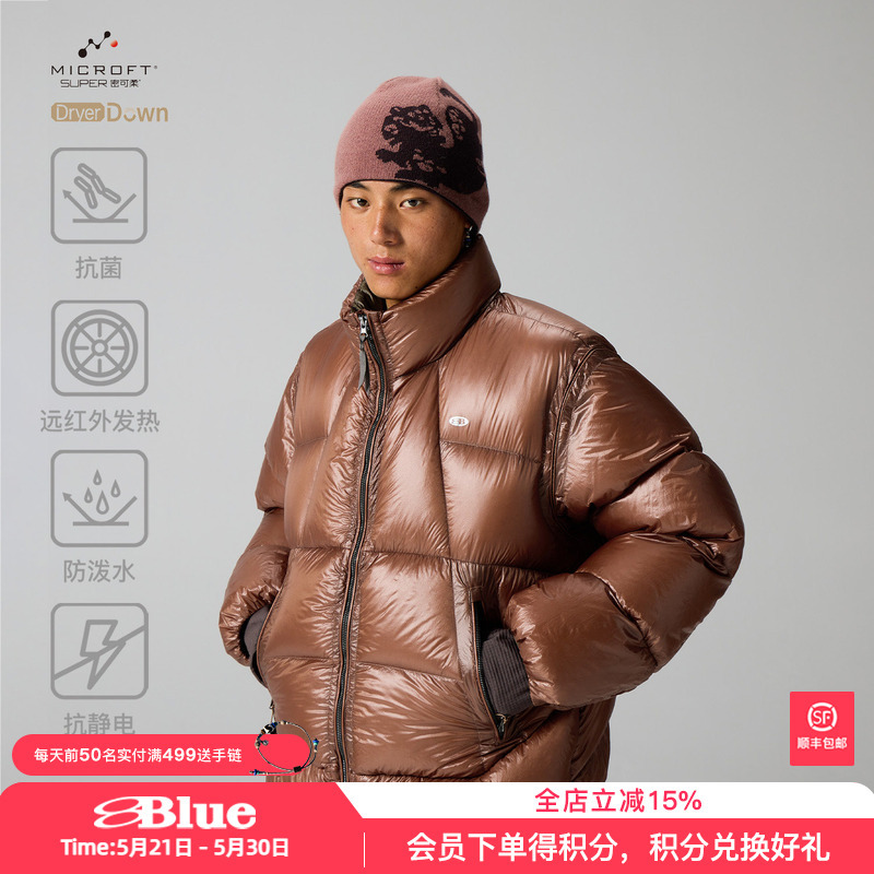 Lanqi Microft Lightweight Structure Water-Repellent down Jacket 750 Fill Power 95% Water-Resistant White Goose down Stand Collar Puffer Jacket for Men