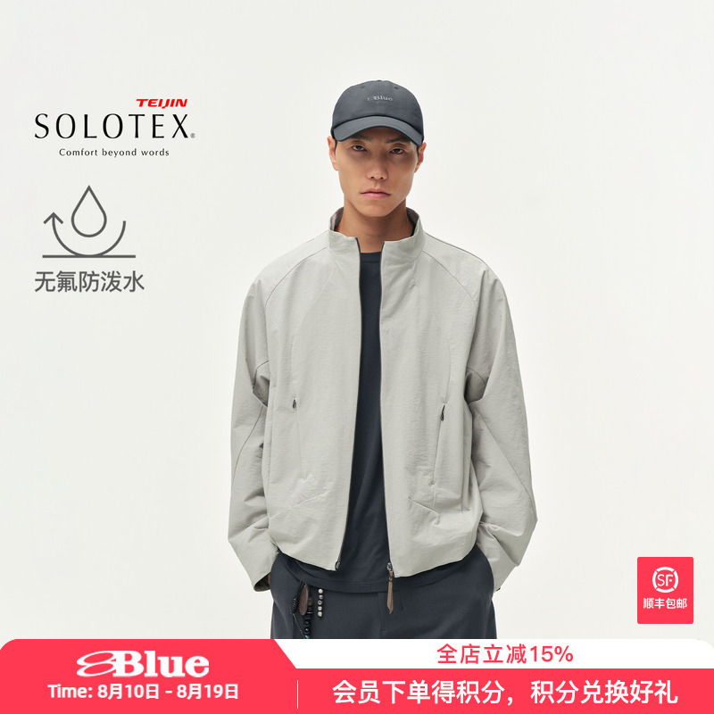 Lanqi Wrinkle-Resistant Solotex Four-Way Stretch Arc-Line Segmented Jacket Outdoor Fluorine-Free Water-Repellent Workwear Stand-Up Collar Jacket