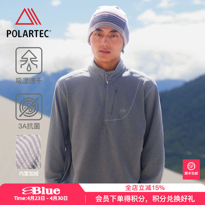 Lanqi Lightweight Polartec Moisture-Wicking Quick-Drying Fleece Long-Sleeve Mid-Layer Half-Zip Warm Antibacterial Sweatshirt for Men