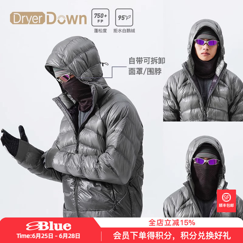 Lanqi Breathable Fleece Splicing 750 Fill Power 95% Water-Repellent White Goose down Ultra-Light Warm Packable Hooded down Jacket for Men Lanqi Breathable Fleece Splicing 750 Fill Power 95% Water-Repellent White Goose down Ultra-Light Warm Packable Hooded down Jacket for Men