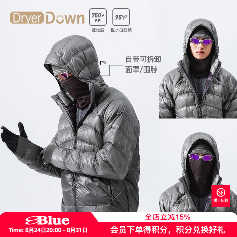 Lanqi Breathable Fleece Splicing 750 Fill Power 95% Water-Repellent White Goose down Ultra-Light Warm Packable Hooded down Jacket for Men
