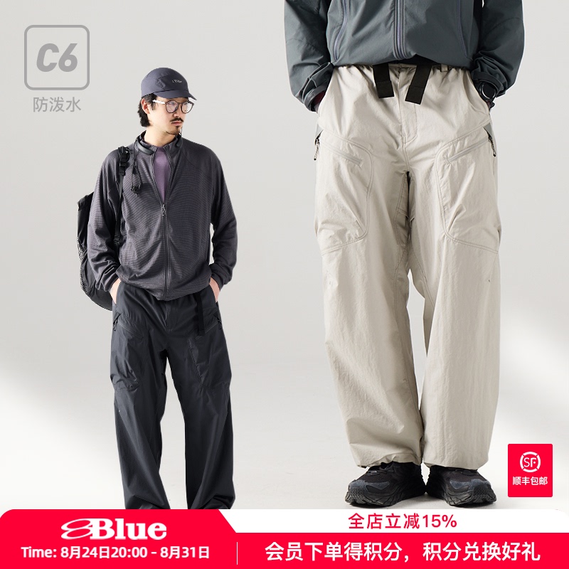 Nothommeblue Blue Water-Repellent Softshell Pants with Elastic Waistband, Outdoor Hiking Reflective Cargo Pants for Men