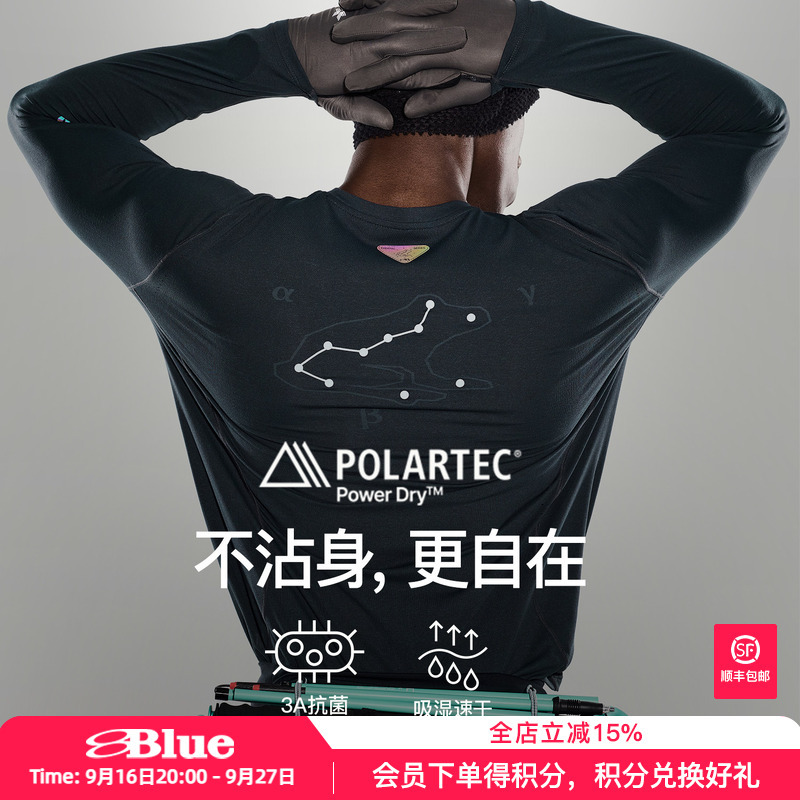 Lanqi Frog Breath Reflective Print Antibacterial T-Shirt Power Dry Strong Moisture Absorption Quick-Drying Cross-Country Training Base Layer Long Sleeve Lanqi Frog Breath Reflective Print Antibacterial T-Shirt Power Dry Strong Moisture Absorption Quick-Drying Cross-Country Training Base Layer Long Sleeve