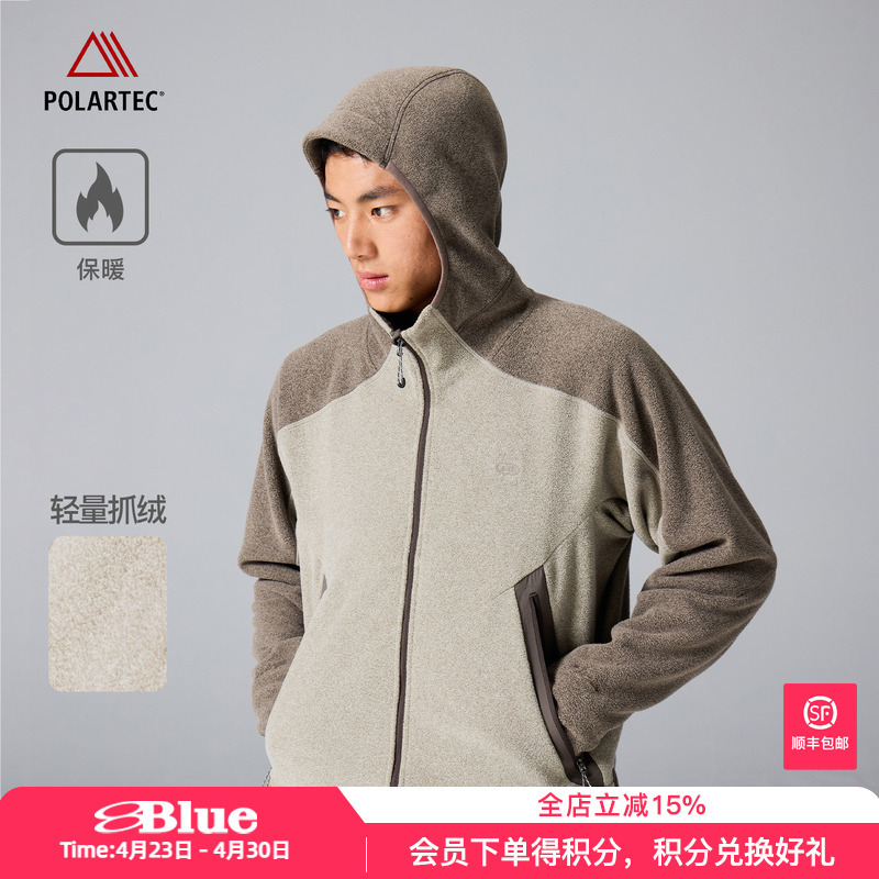 Lanqi Polartec Basic Loose-Fitting Hooded Mid-Layer Outdoor Mountaineering and Hiking Color-Blocked Fleece Warm Jacket for Men