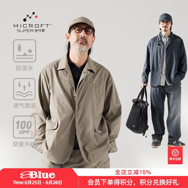 Nothommeblue Blue Emperor Microft Casual Blazer Breathable Water-Repellent Lapel Jacket for Men