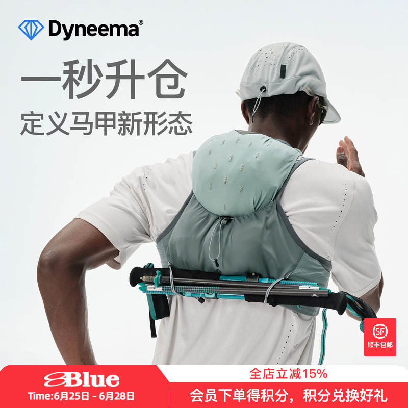 Lanqi Dyneema Frog Breath Ultra-Light Wear-Resistant Outdoor Sports Hiking Cross-Country Running Expandable Backpack Integrated Vest