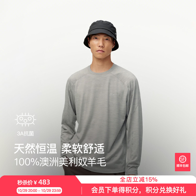 Lanqi 100% Merino Wool Soft and Comfortable Base Layer Early Autumn Outdoor Antibacterial T-Shirt Round Neck Long Sleeve Lanqi 100% Merino Wool Soft and Comfortable Base Layer Early Autumn Outdoor Antibacterial T-Shirt Round Neck Long Sleeve