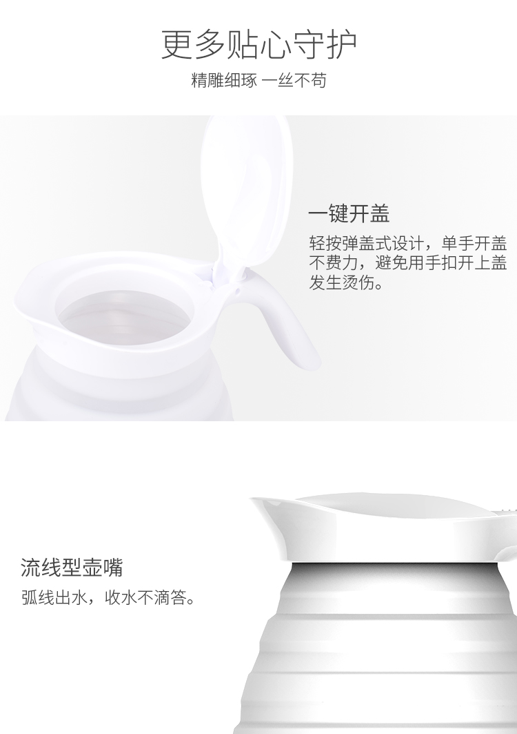 ấm siêu tốc sunhouse shd1182 Miao Đinh du lịch gấp silicone ấm đun nước điện mini ấm đun nước cầm tay nhỏ nước sôi tự động tắt nhiệt độ liên tục - ấm đun nước điện bình đun siêu tốc delites