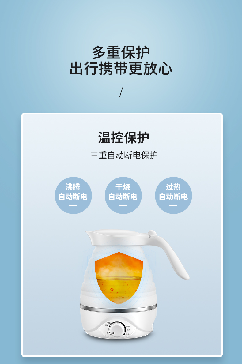妙丁 迷你折叠电热水壶 700ml 图4