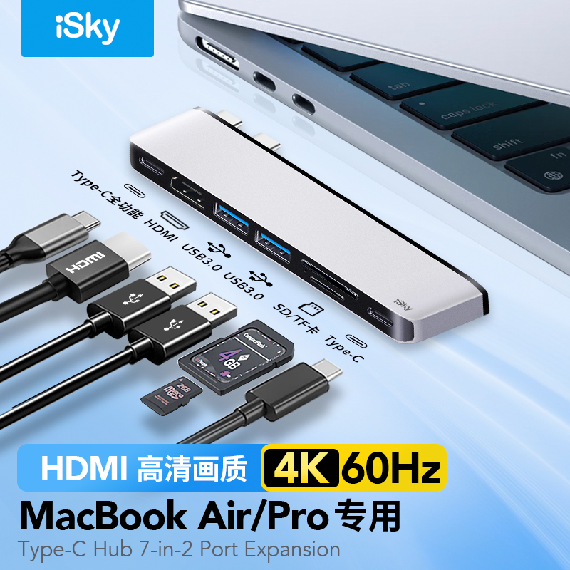 Isky Docking Station Is Suitable for Apple MacBook Air & Pro Dual Type-C Conversion to High-Definition HDMI Expansion Dock