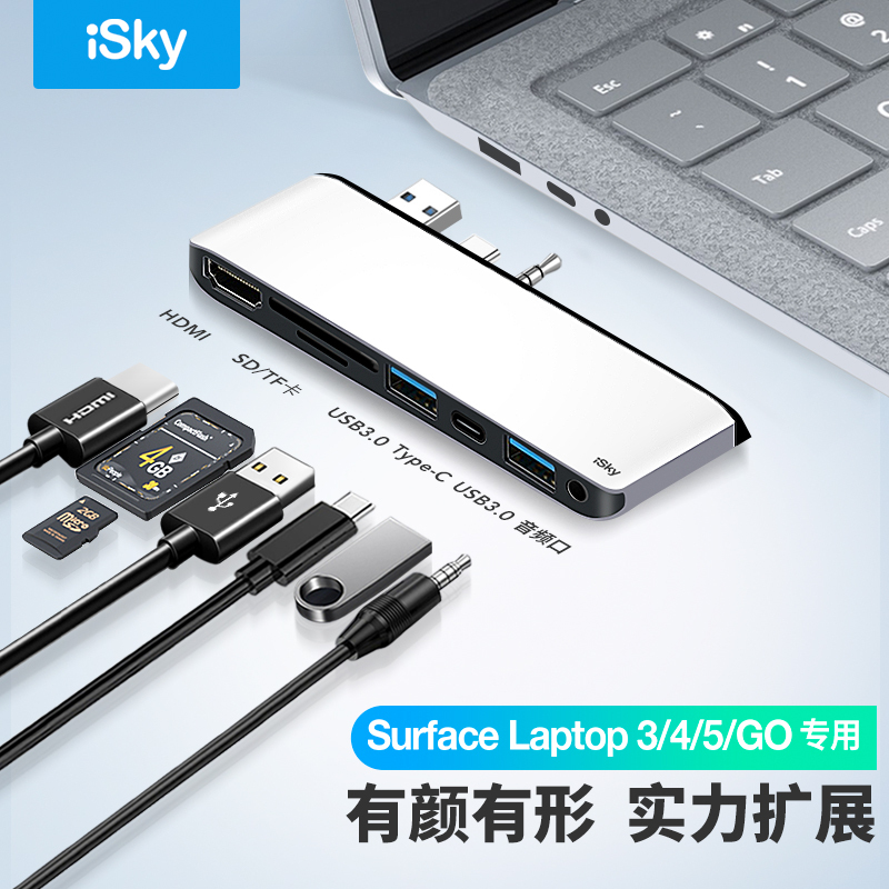Isky Microsoft Surface Laptop Docking Station Atop2/3/4/5/6/7Go Network Port USB Docking Station Isky Microsoft Surface Laptop Docking Station Atop2/3/4/5/6/7Go Network Port USB Docking Station