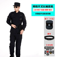 Осенний лонгслив, штаны, ремень, шапка