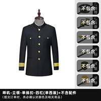 Sergending Complar-Single-Single-Breasted-Four Bars (одиночный костюм)+без аксессуаров