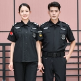 Осенний комплект для работы, лонгслив, короткий рукав