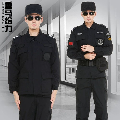 Осенний комплект, униформа, летний лонгслив для работы